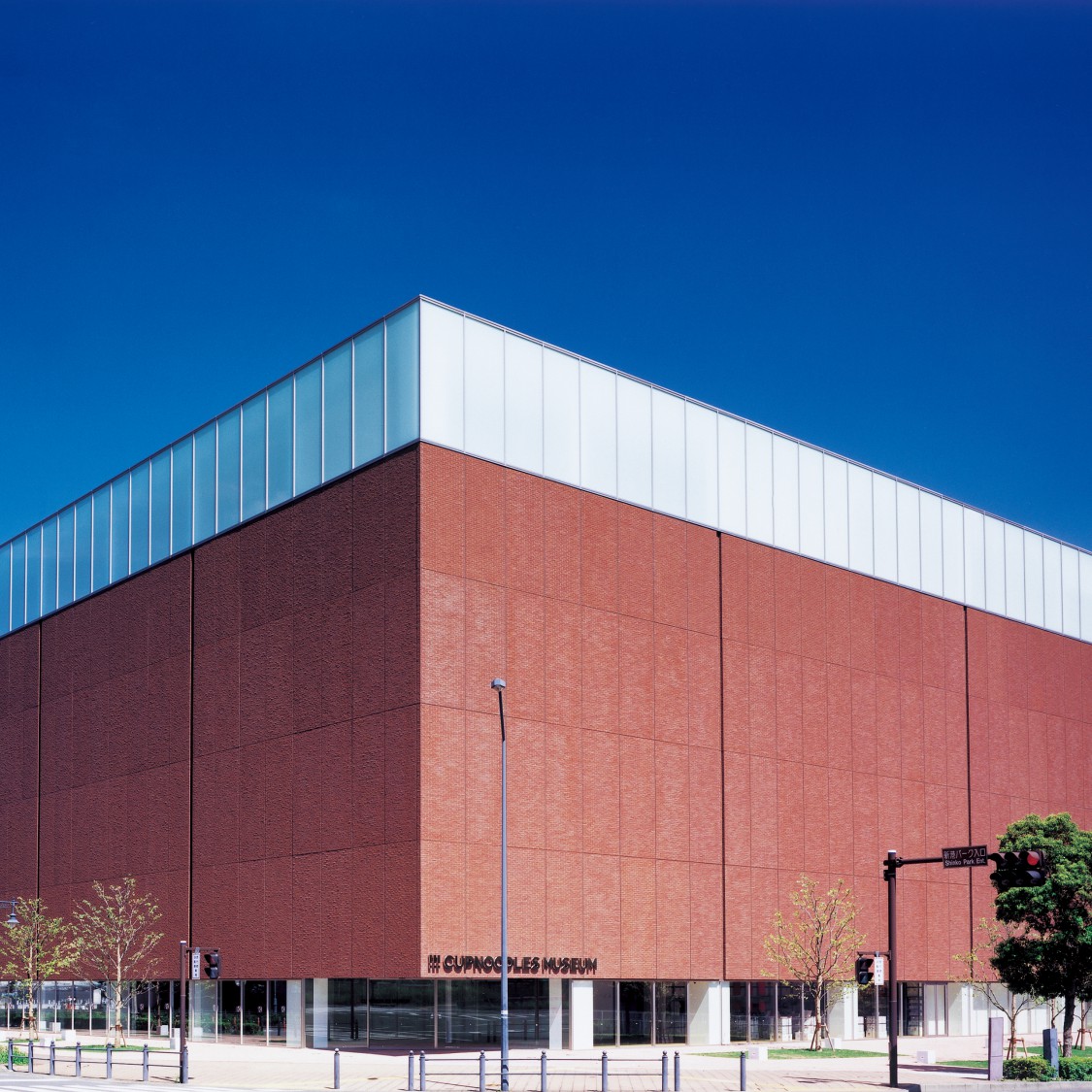 CUPNOODLES MUSEUM