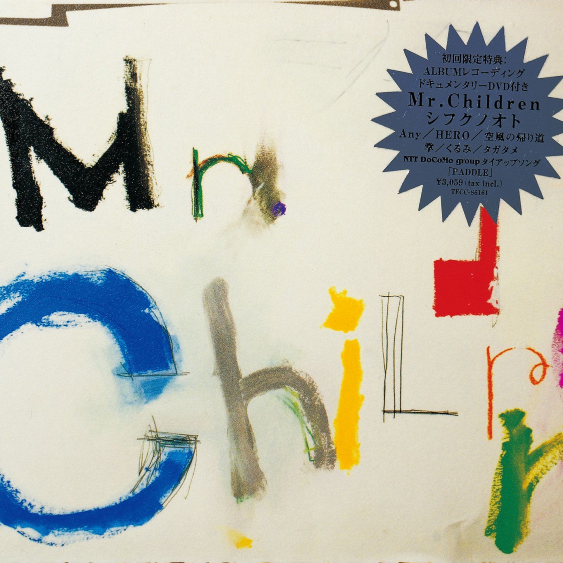 MR.CHILDREN
