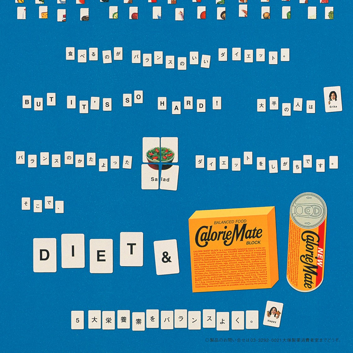 CALORIEMATE