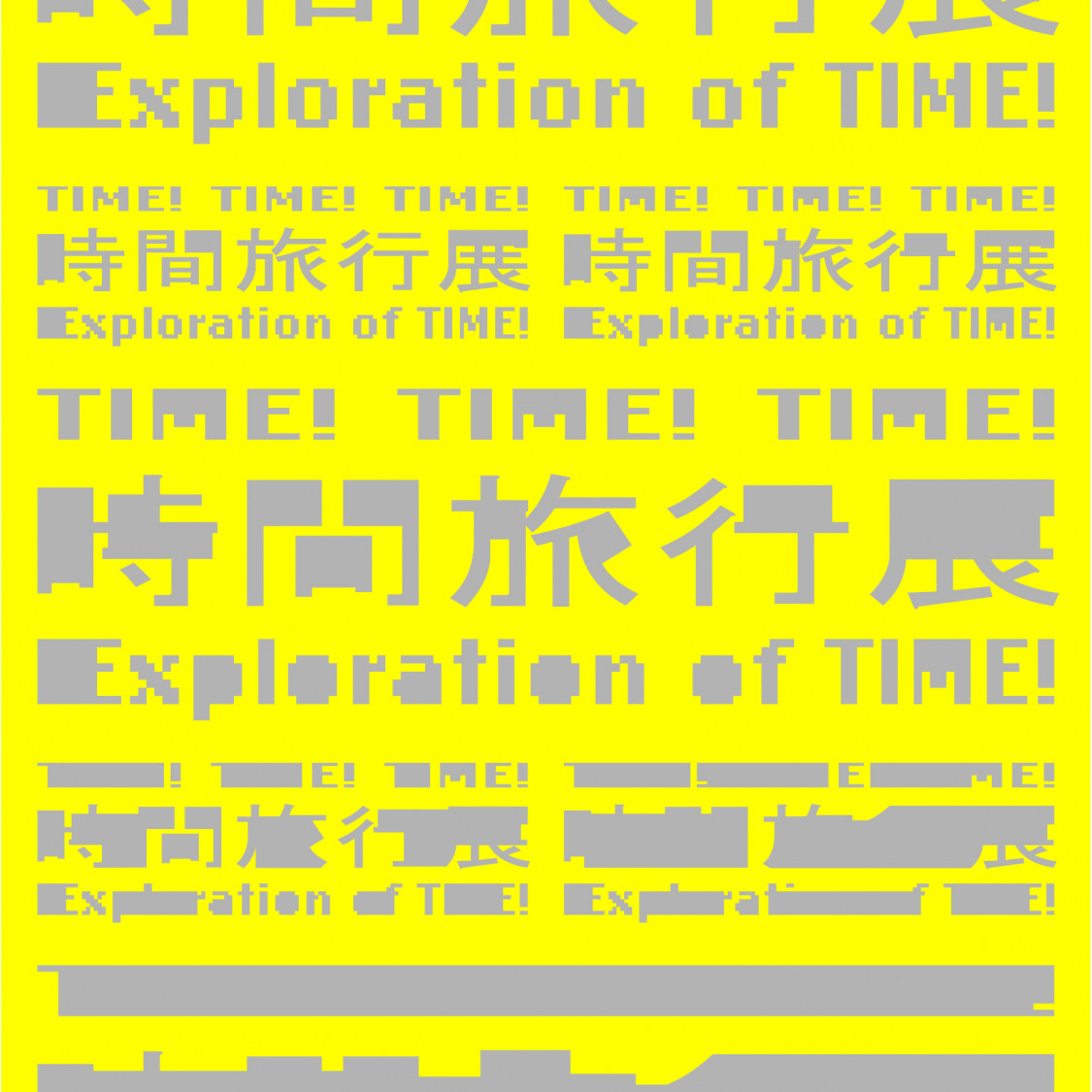 EXPLORATION OF TIME