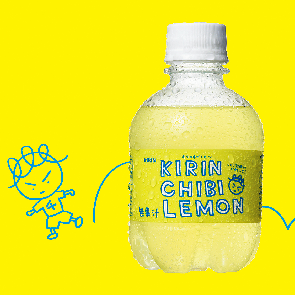 KIRIN CHIBILEMON