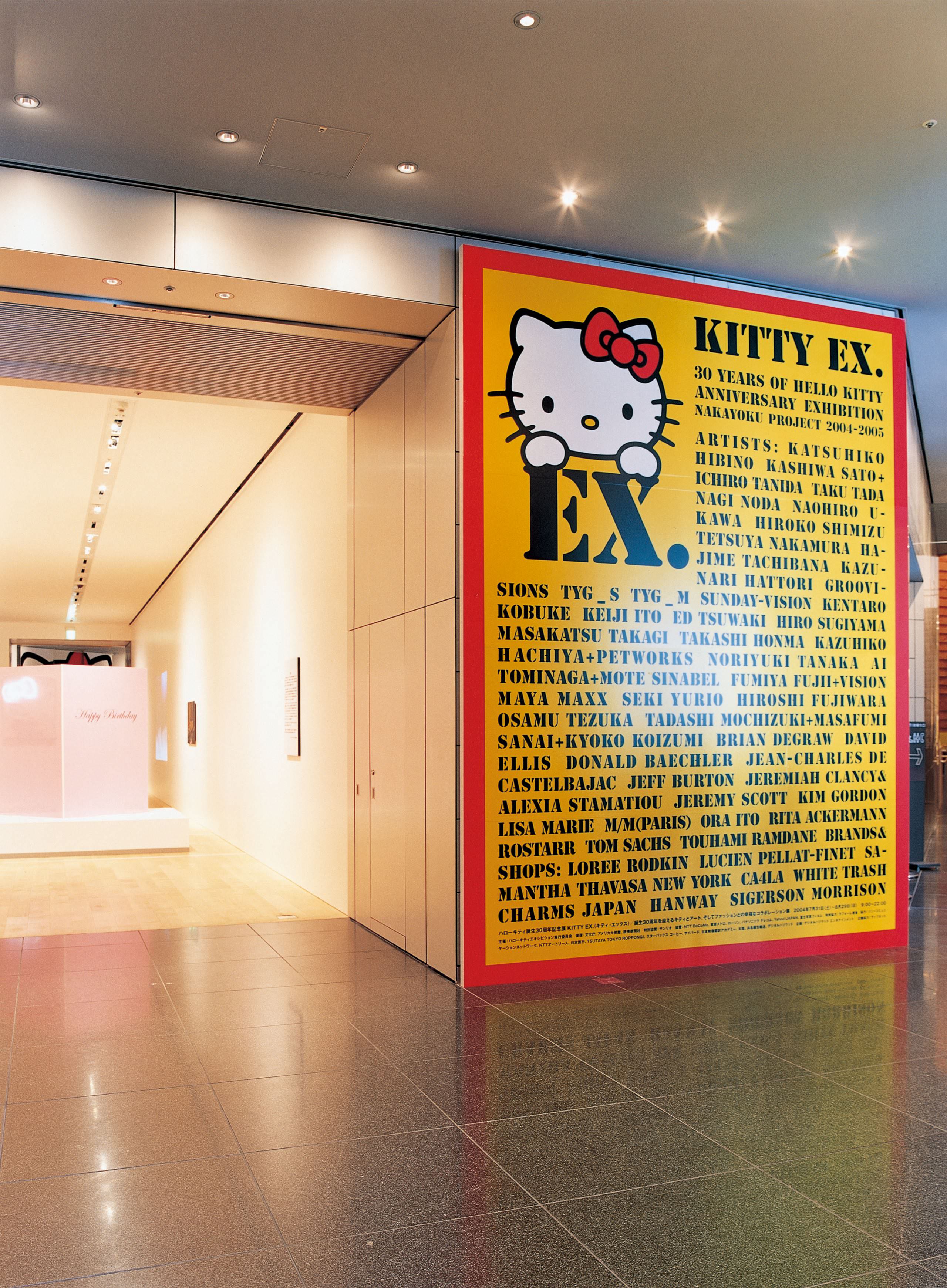 KASHIWA SATO - KITTY EX.