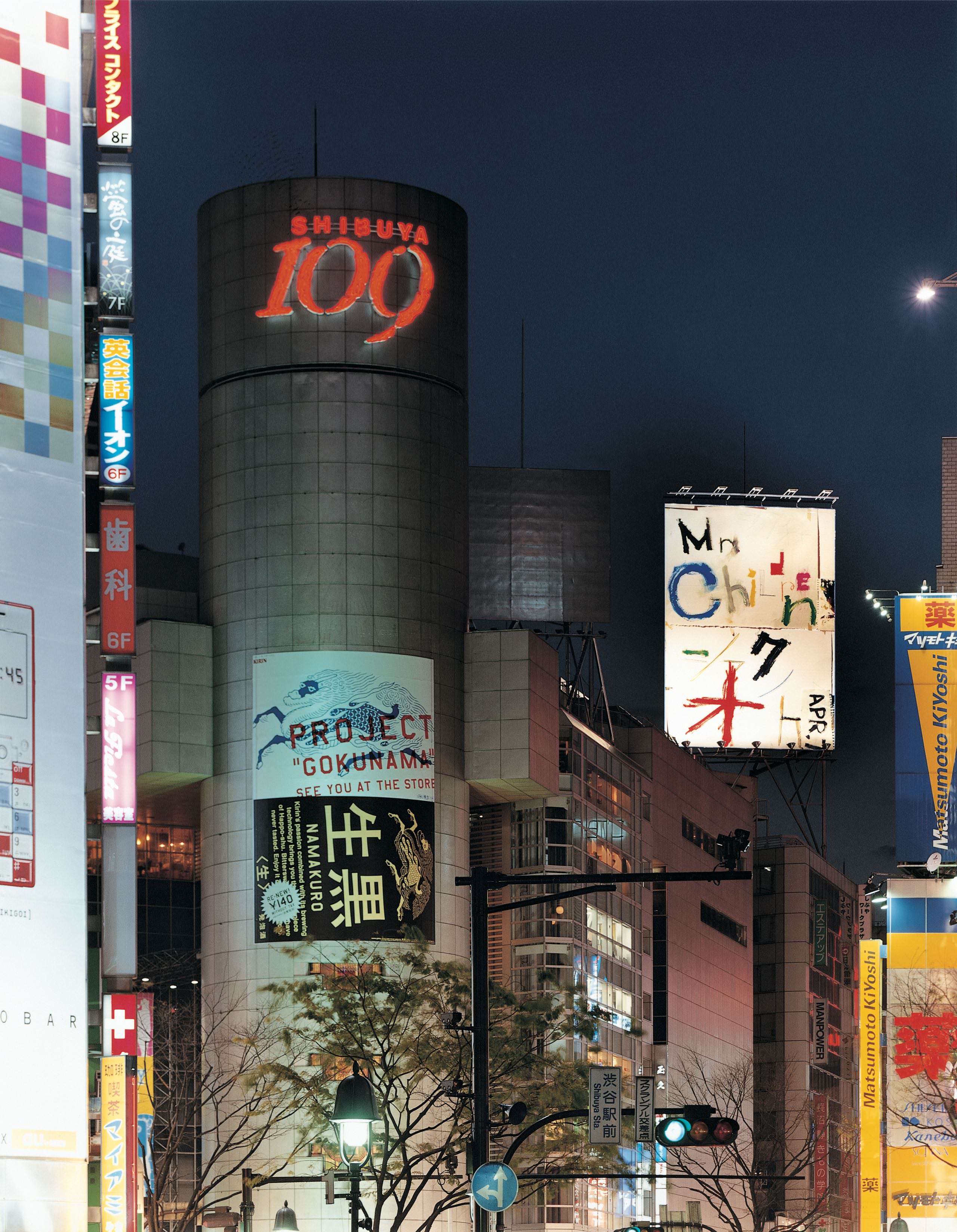 Mr.Children 公式非売品 垂れ幕 Mr.Children 公式非売品 垂れ幕の通販 by 朝から晩まで桜井さん