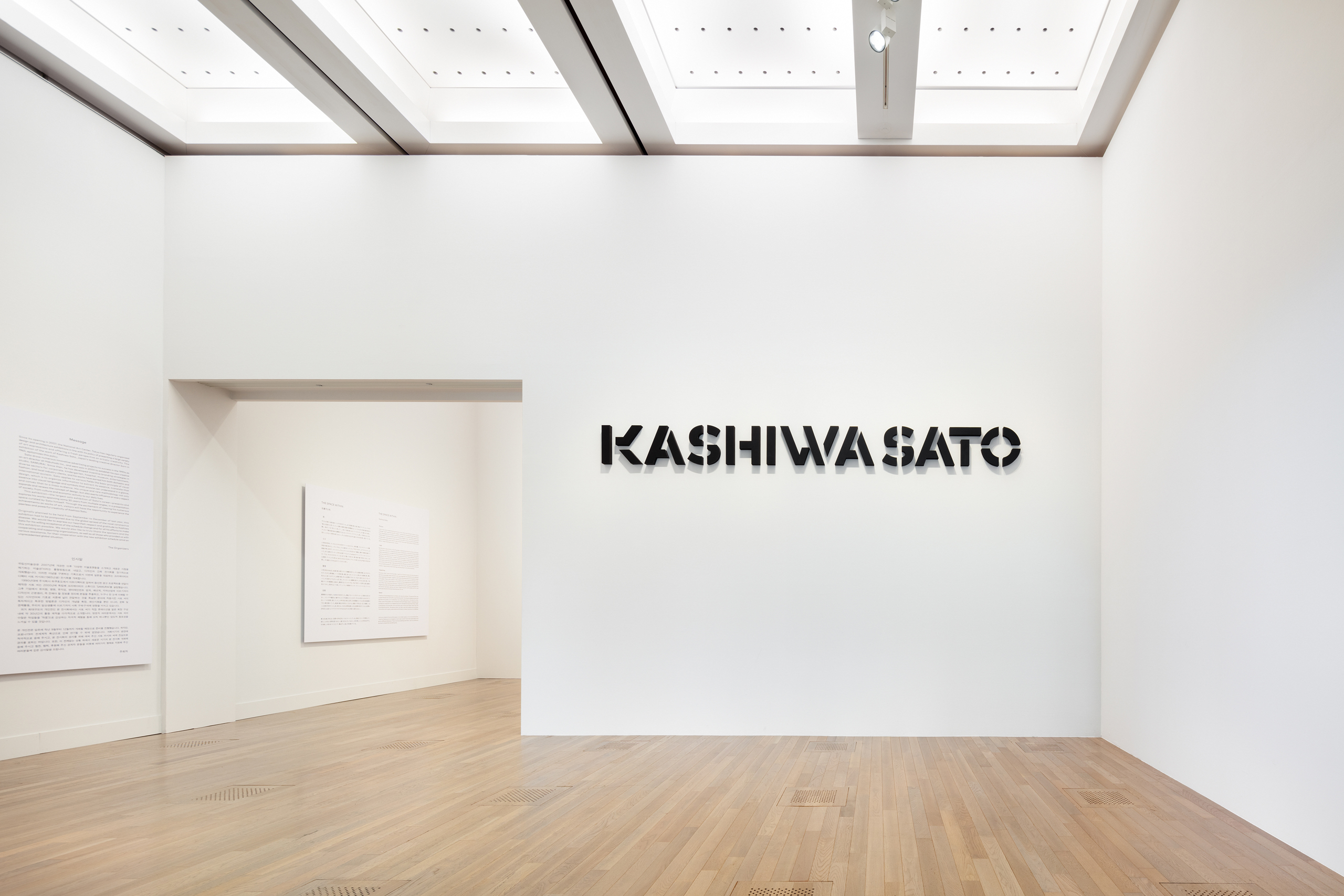 KASHIWA SATO - KASHIWA SATO EXHIBITION