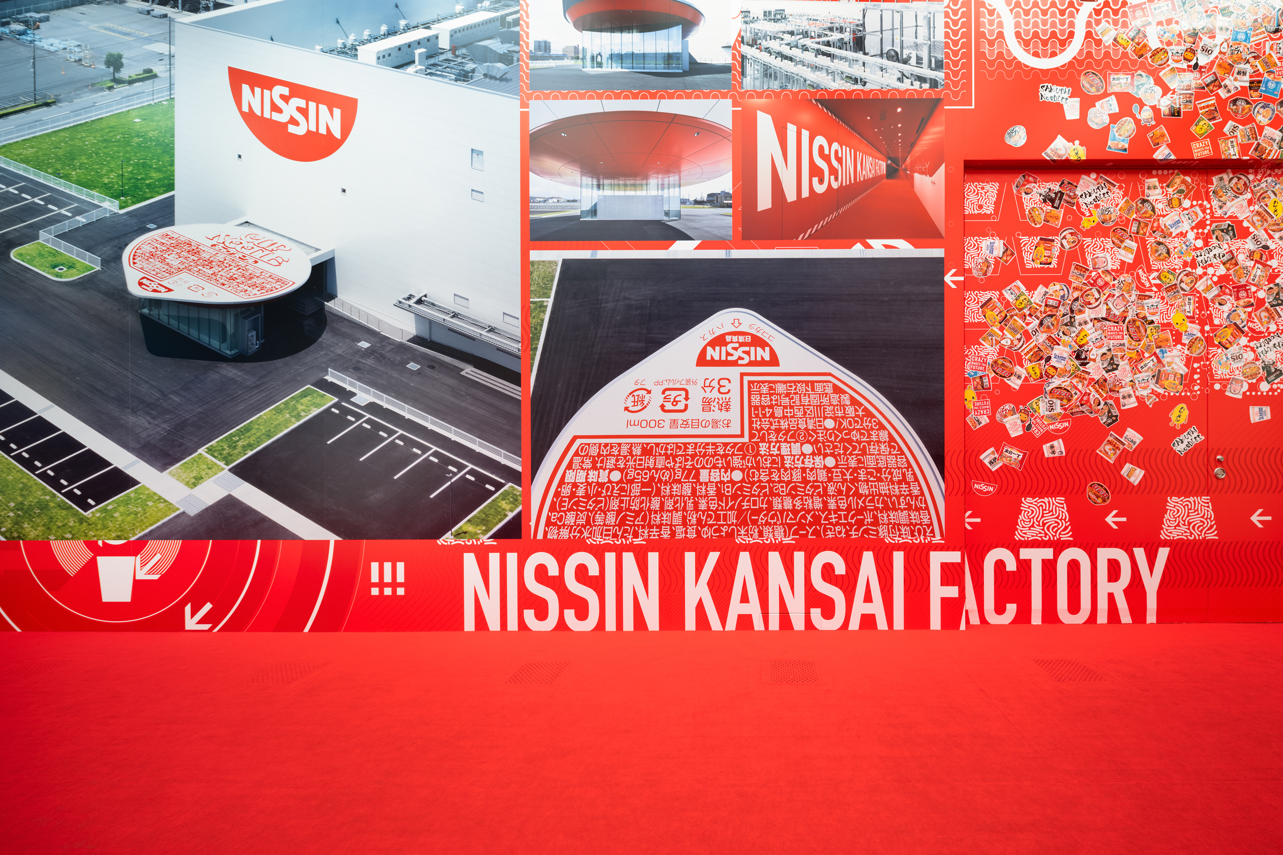 Bookmark] Designing the Face of Japan: Kashiwa Sato, Japan's