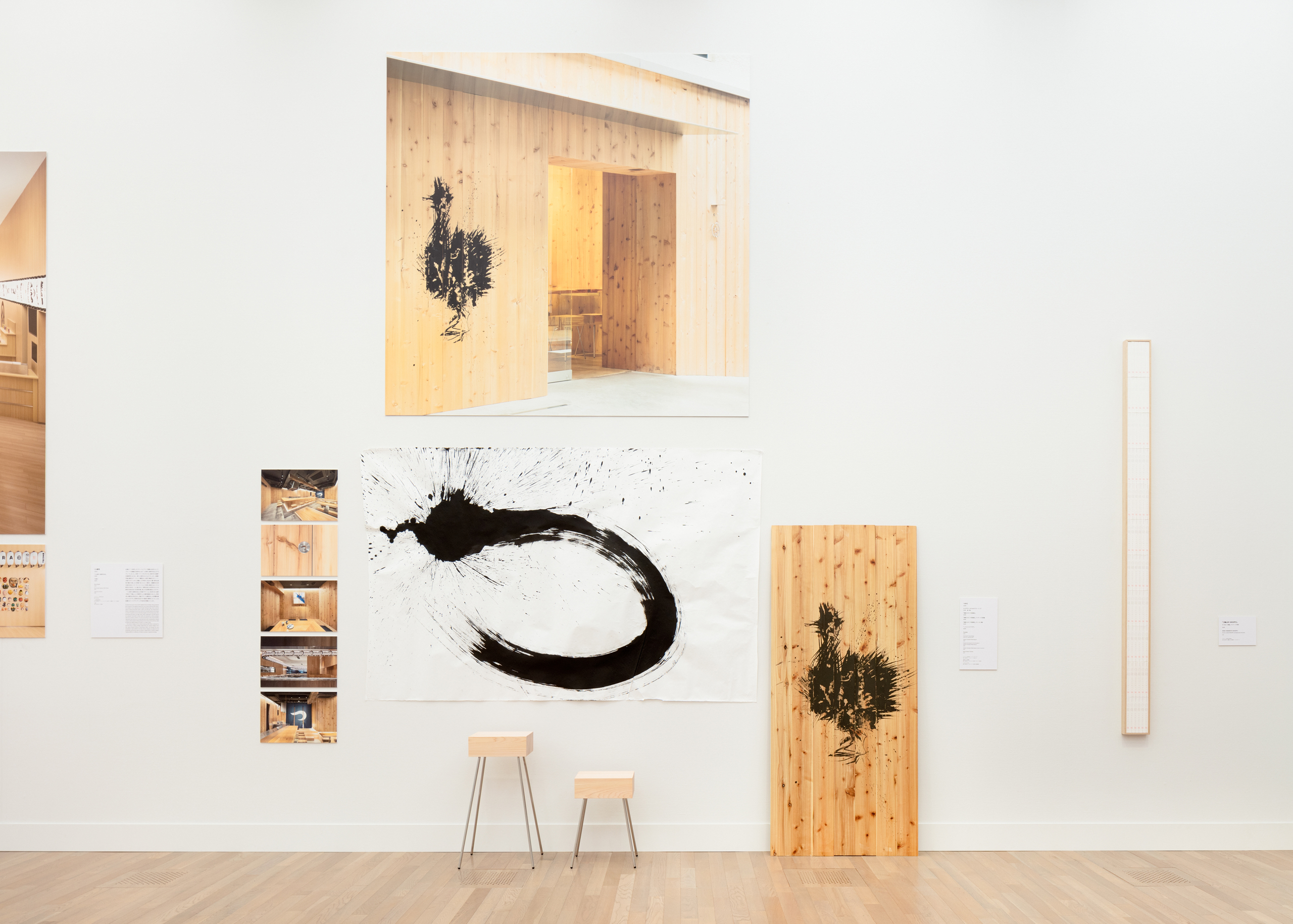 KASHIWA SATO - KASHIWA SATO EXHIBITION