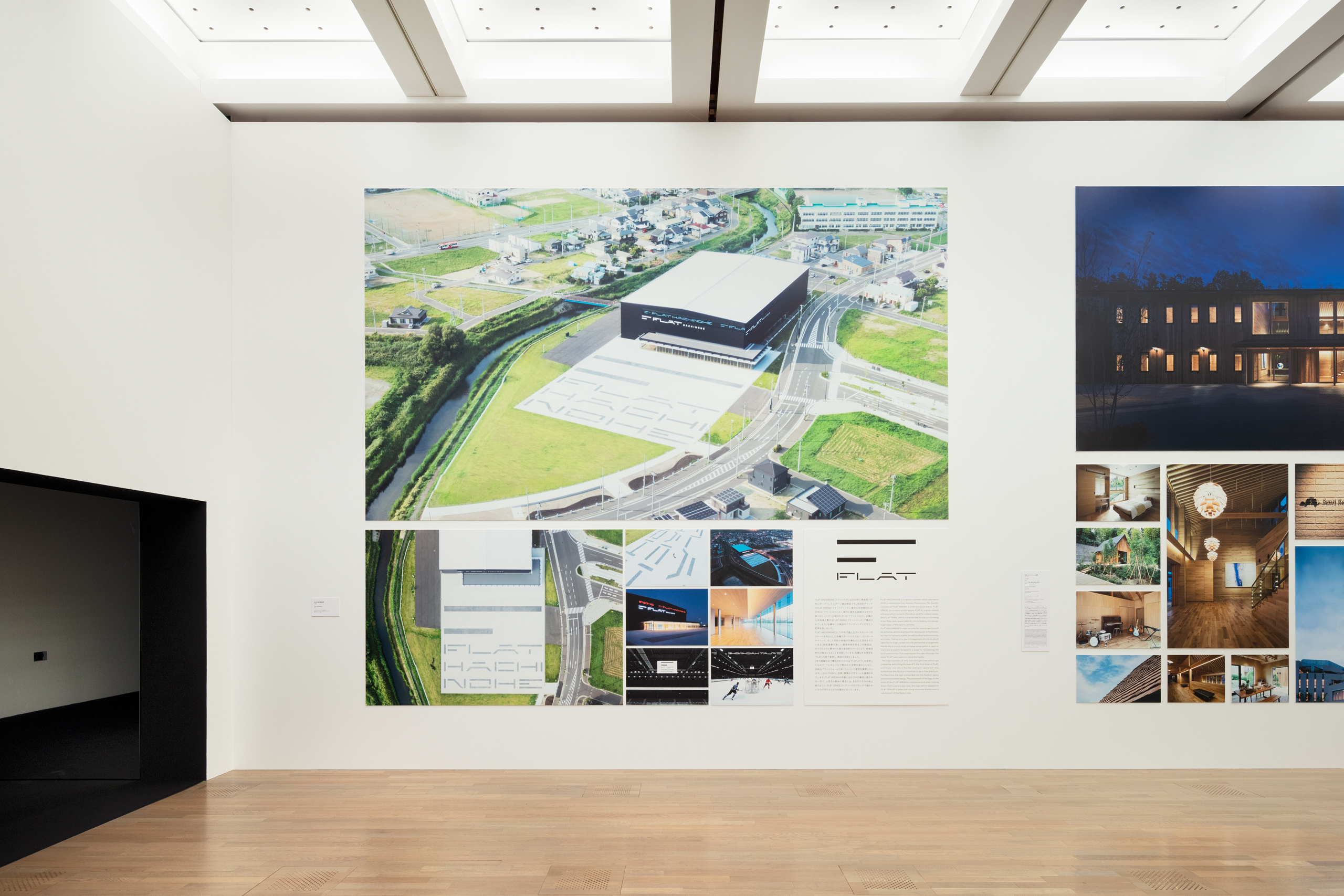 KASHIWA SATO - KASHIWA SATO EXHIBITION