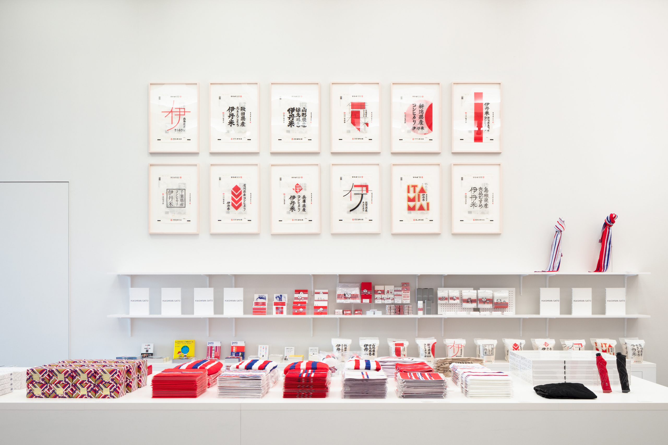 KASHIWA SATO - KASHIWA SATO EXHIBITION