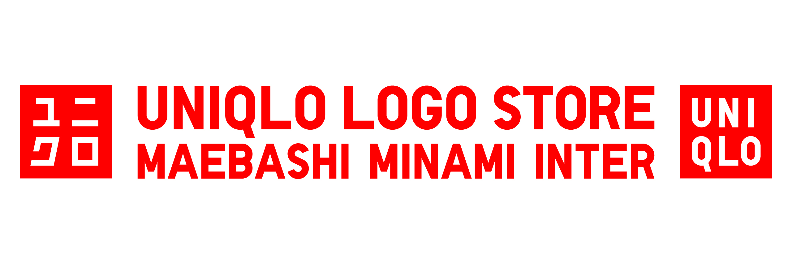 Uniqlo Logo PNG Vector EPS Free Download
