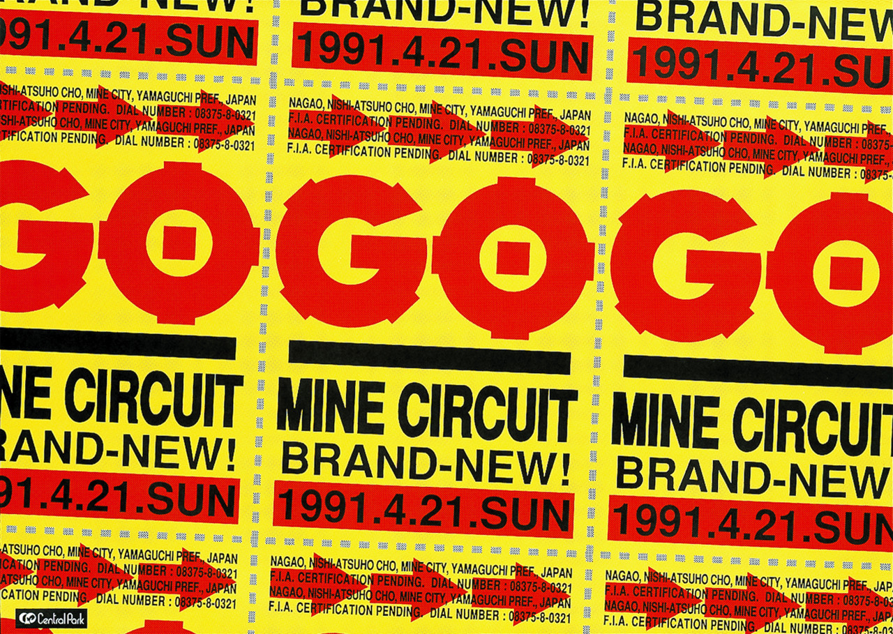 MINE-CIRCUIT_004-1280x909.jpg